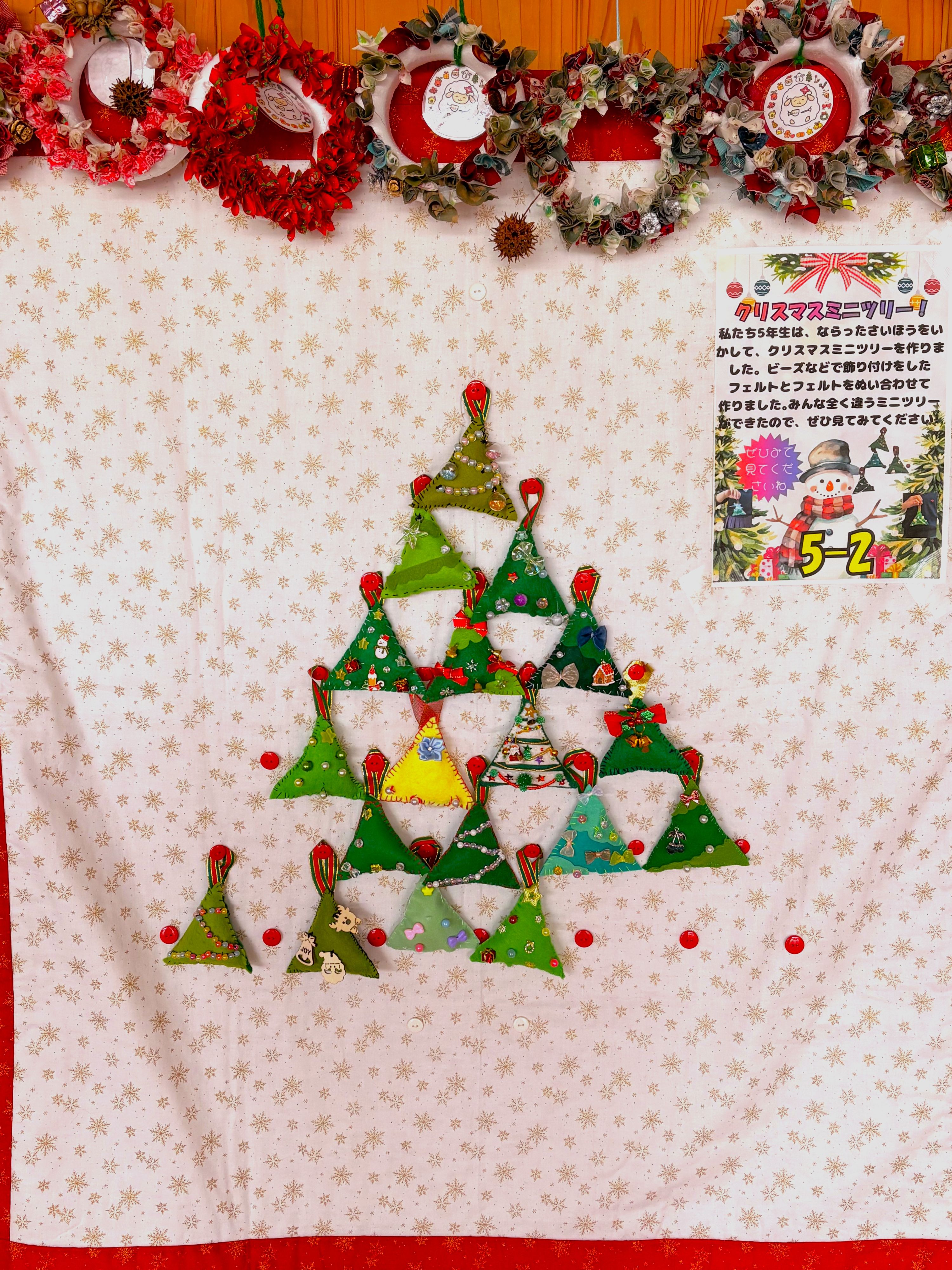 5年生　アドベント制作✂️